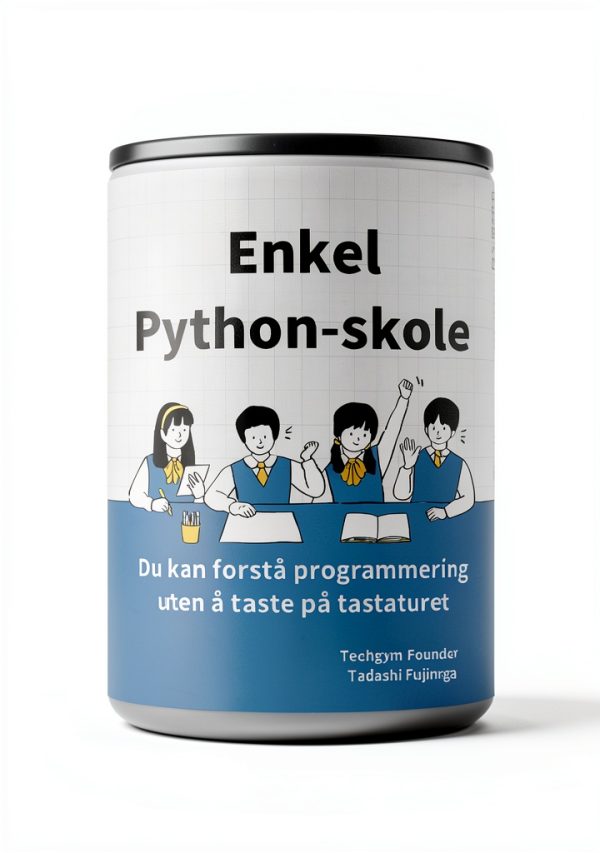 Norwegian Career Guide for Young Adults B0FTXS2D83-0